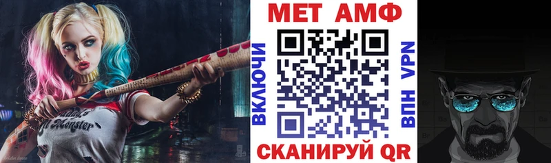 АМФ VHQ  Рассказово 
