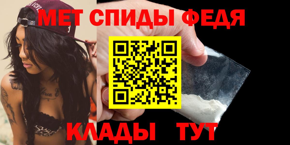 Рассказово  Амфетамин 98%  Вход с VPN 