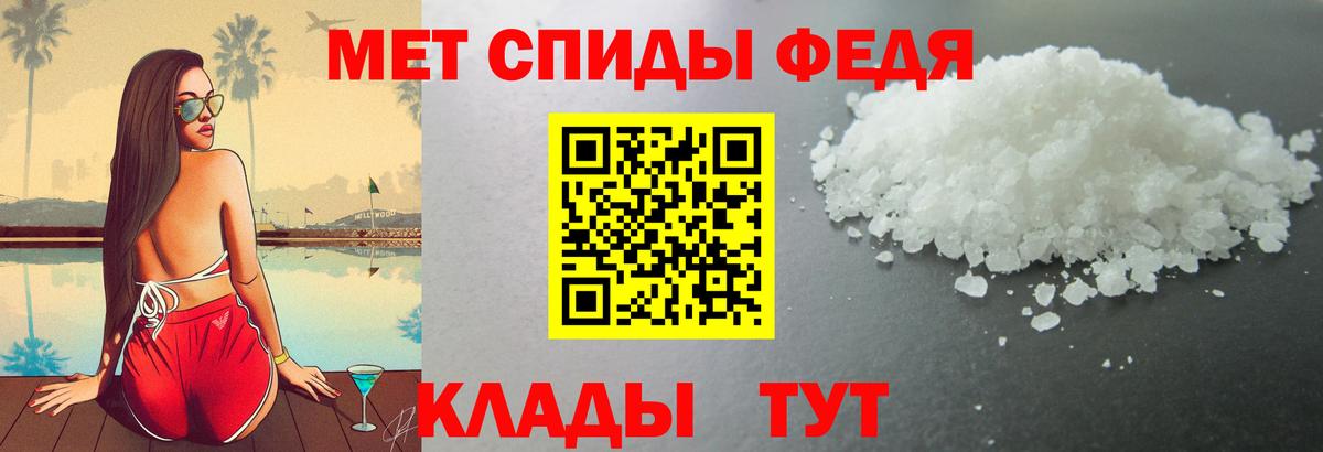 Amphetamine Розовый Рассказово