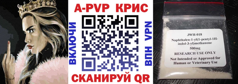Alpha-PVP мука  Рассказово 