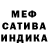 МЕТАДОН кристалл Aigars Karklins