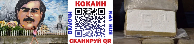 Кокаин VHQ  Рассказово 