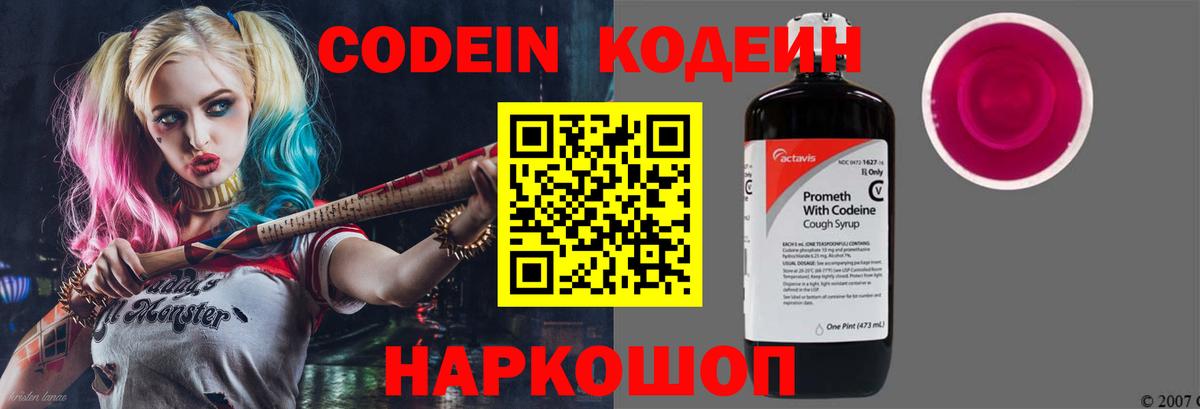 Cocaine  Рассказово  Вход с VPN  Мефедрон кристаллы  Марихуана 