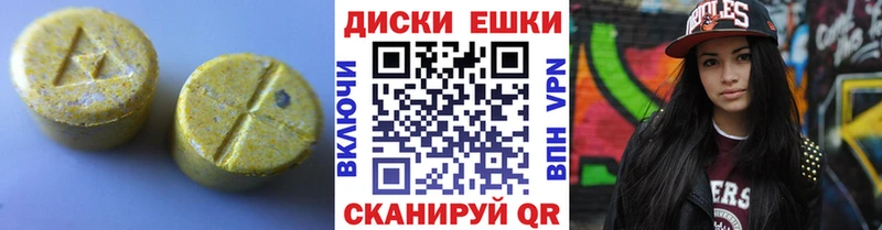 ЭКСТАЗИ 300 mg  купить  цена  Рассказово 