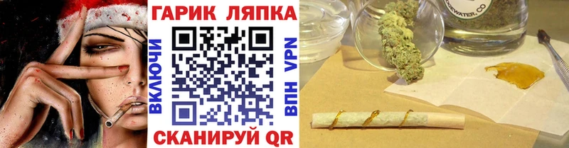 Гашиш Изолятор  площадка клад  Рассказово 