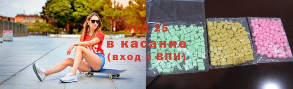 первитин Осинники