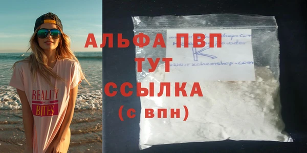 мефедрон Остров