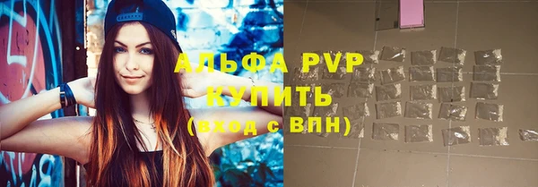 первитин Осинники