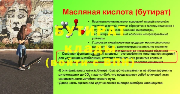 первитин Осинники