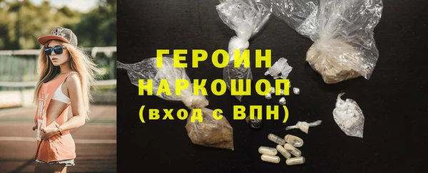первитин Осинники