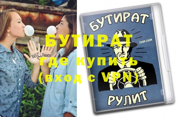 первитин Осинники