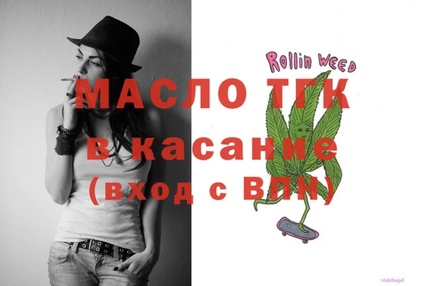 мескалин Осташков