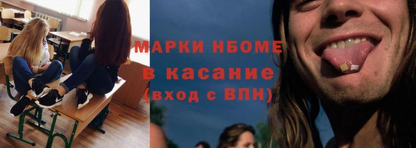 первитин Осинники