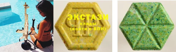 первитин Осинники