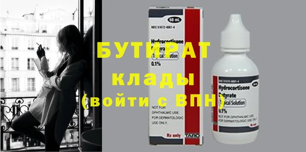мефедрон Остров