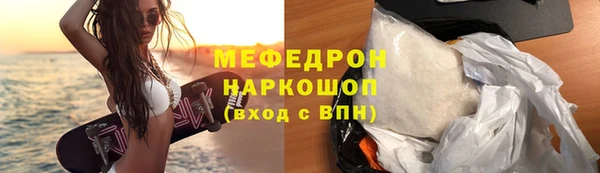 мефедрон Остров