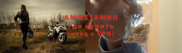мескалин Осташков