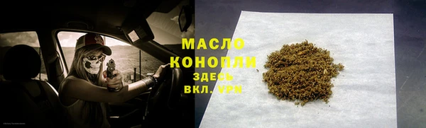 первитин Осинники