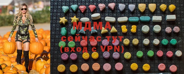 мефедрон Остров