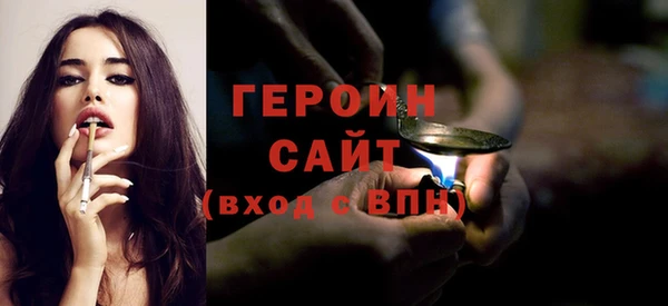 первитин Осинники