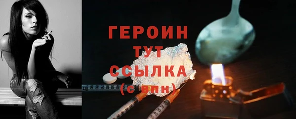 первитин Осинники
