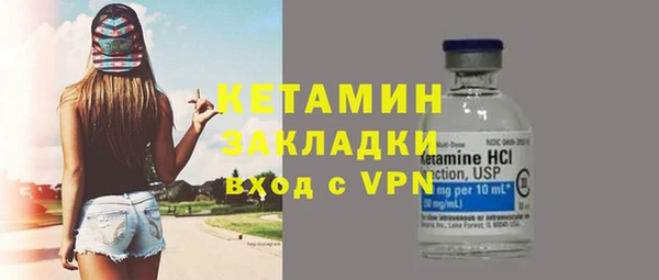 мескалин Осташков