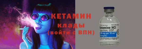 мескалин Осташков