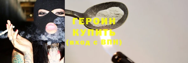 мескалин Осташков