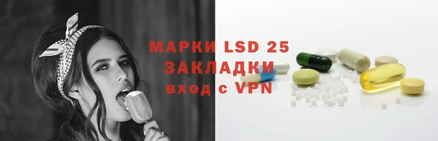 мескалин Осташков