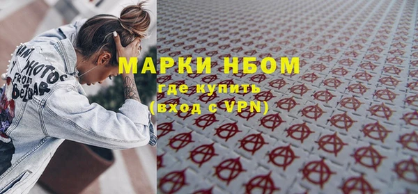 мефедрон Остров