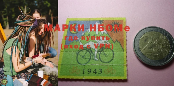 мескалин Осташков
