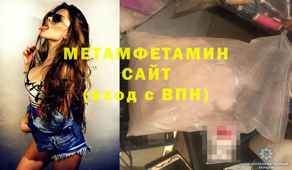 мескалин Осташков
