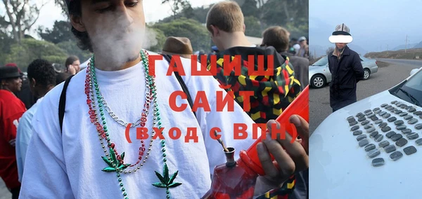первитин Осинники