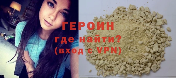 мескалин Осташков