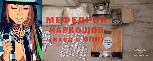 мескалин Осташков