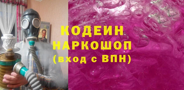 первитин Осинники
