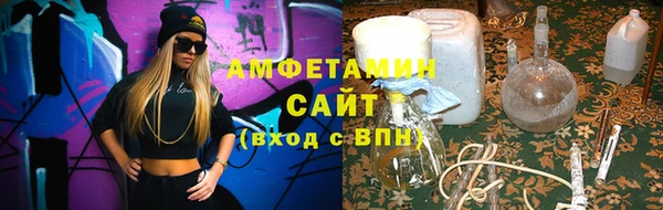 первитин Осинники