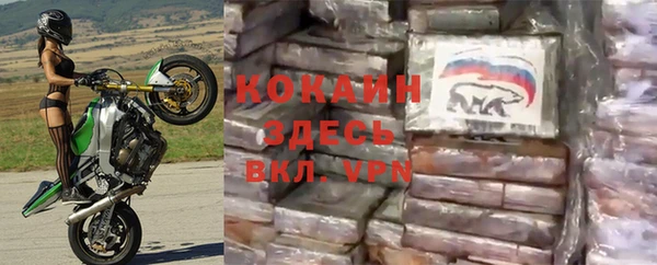 мескалин Осташков