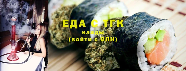мескалин Осташков