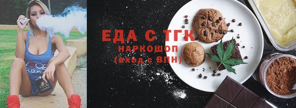 мефедрон Остров