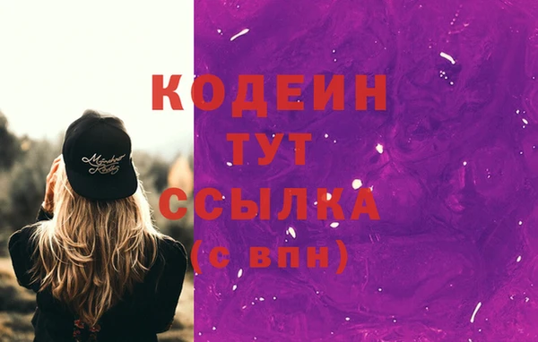 мескалин Осташков