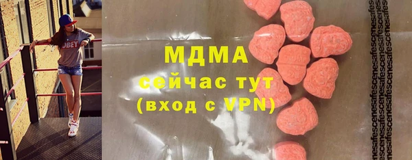 мефедрон Остров
