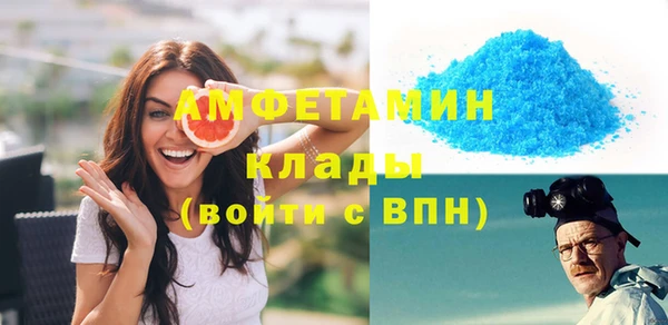 первитин Осинники