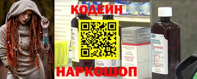 гашишное масло Ипатово