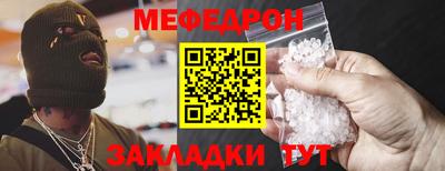 гидра Ирбит