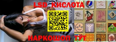 гидра Ирбит