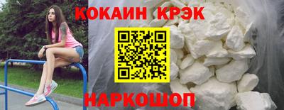 гидра Ирбит