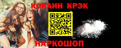 гидра Ирбит