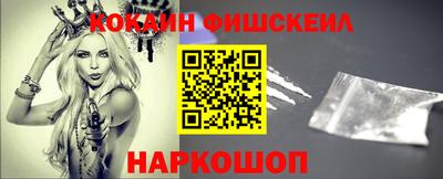 гашишное масло Ипатово