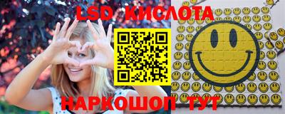 гашишное масло Ипатово